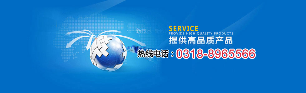 通栏图片